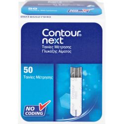 CONTOUR Next Sensoren Teststreifen 50 St – Артикул 9776357 (артикул 9776357) Германия